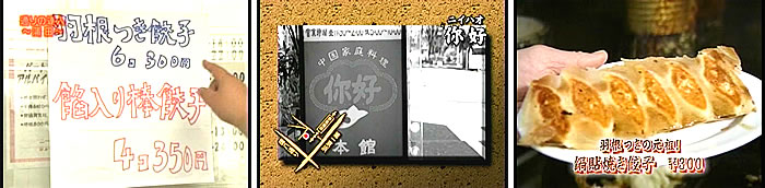 メレンゲの気持ち